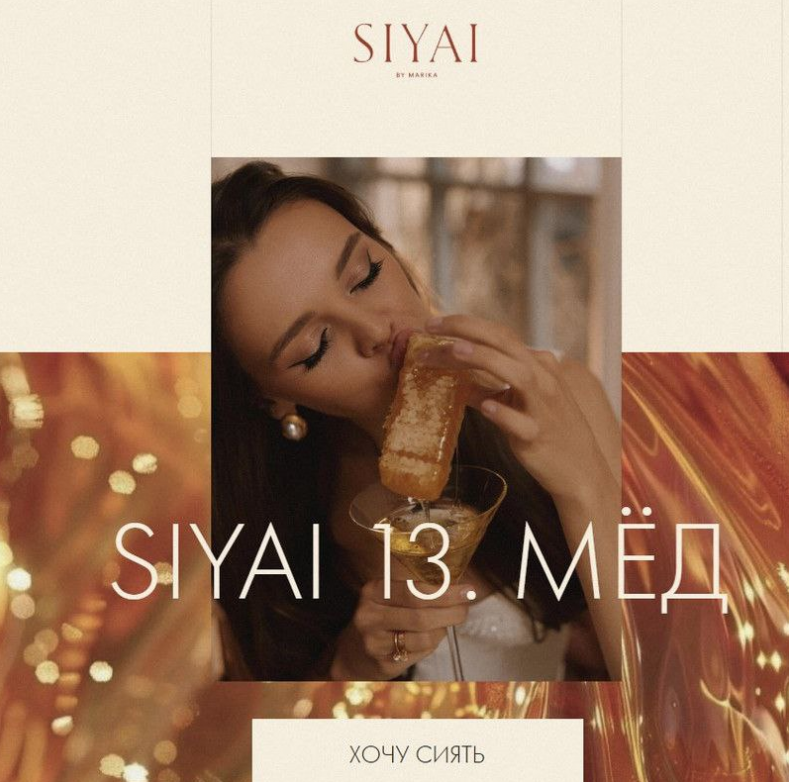 SUPER VIP [Марика Дегас] Siyai 13. Мед. Тариф Соло_0.png